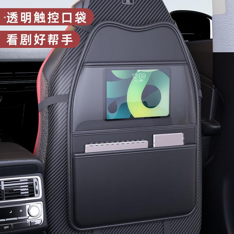 汽车座椅后背收纳袋车载椅背置物架实用车载自驾旅行后排储物挂袋