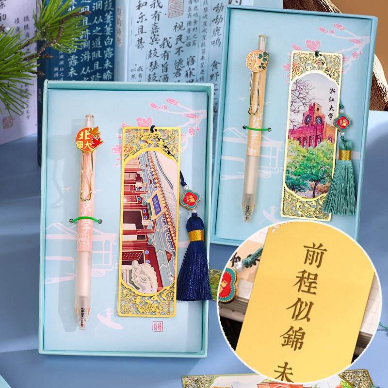 考上大学送的礼物高考大捷升学宴伴手礼姑姑送侄子送同学礼盒套组
