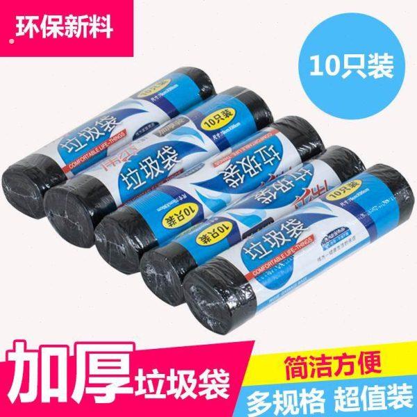 宾馆酒店物业环卫家用大号码平口黑色加厚全新料塑料垃圾袋特大