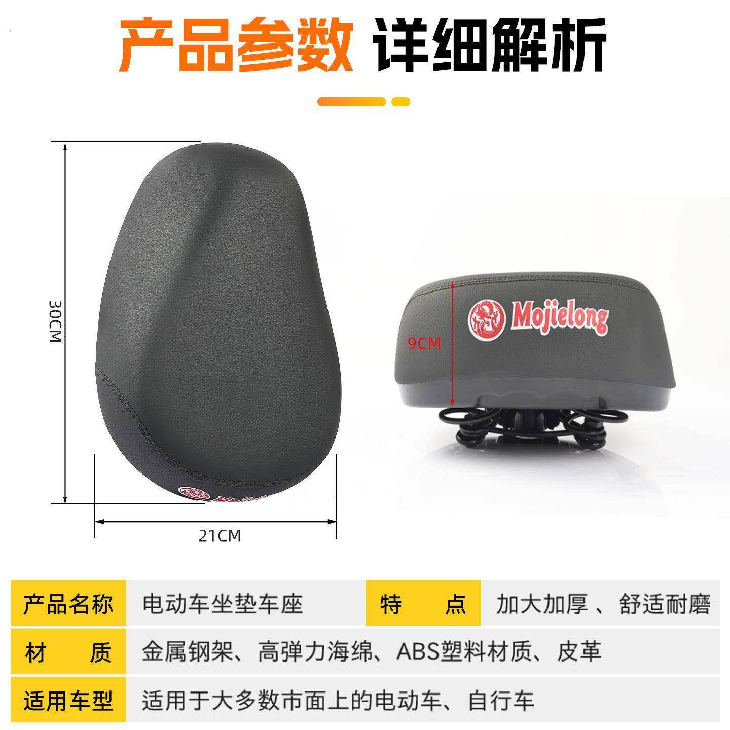电动车加大加厚座椅坐垫简易款电动车座子改装防水通用自行车鞍座