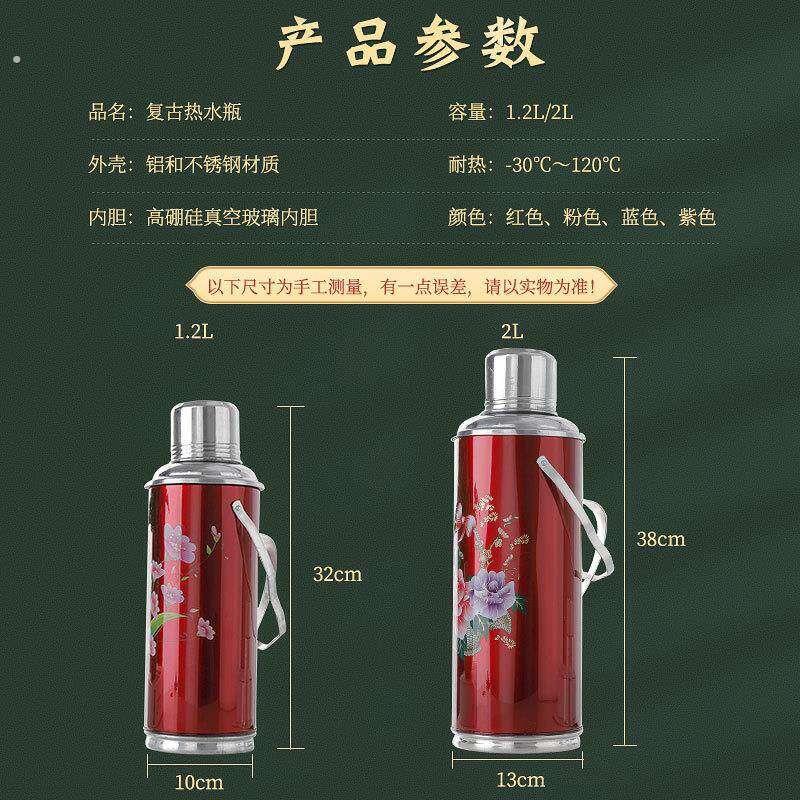 复古不锈钢热水瓶经典怀旧暖瓶 手提式创意家用开水壶 适用于居家