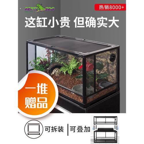 爬行动物箱爬行动物箱蜥蜴爬行动物宠物繁殖箱乌龟箱攀爬箱壁虎角