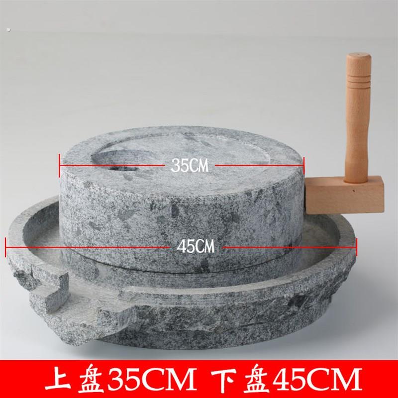 石磨盘小石磨家用磨青石纯手工手推磨子传统石墨磨豆浆豆腐[10月