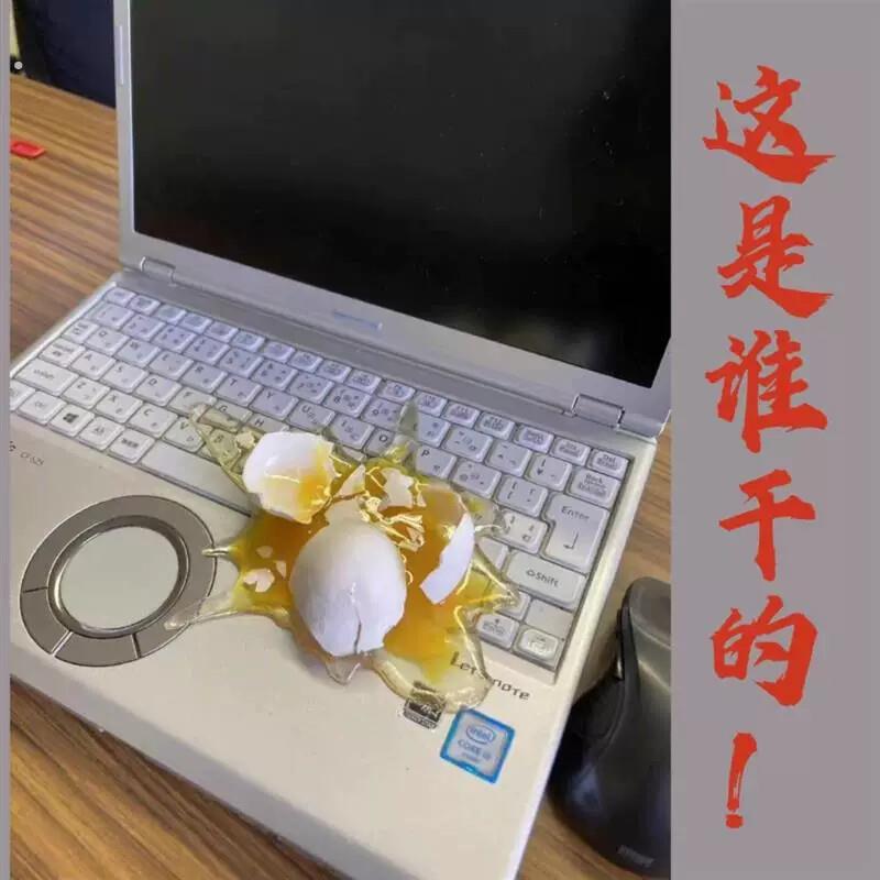 仿真假鸡蛋恶作剧鸡蛋碎了支架打碎鸡蛋壳手机支架整蛊占座神器