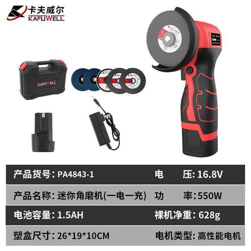 多功能家用锂电角磨机电动小型切割机抛光无线迷你磨光机