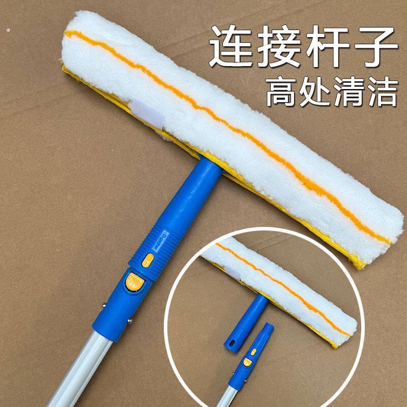 保洁三件套伸缩杆刮水器涂水器毛头清洁专用工具玻璃刮擦玻璃神器