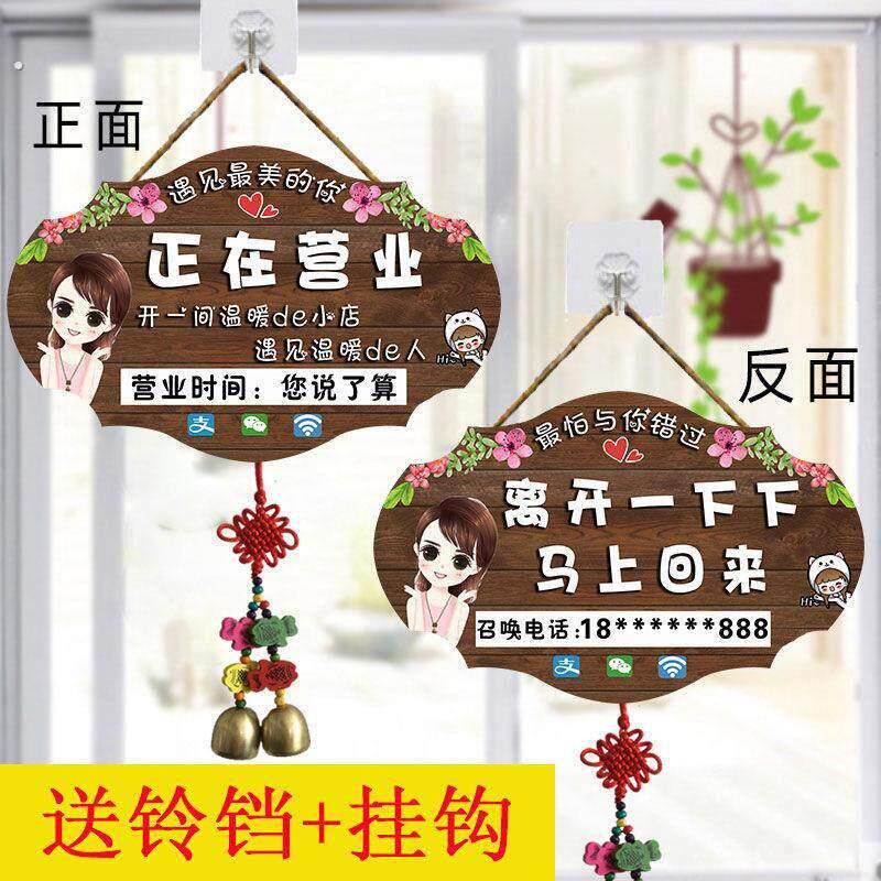 商铺门口铃铛正在营业欢迎光临挂牌带铃铛店铺门口人在附近马上回
