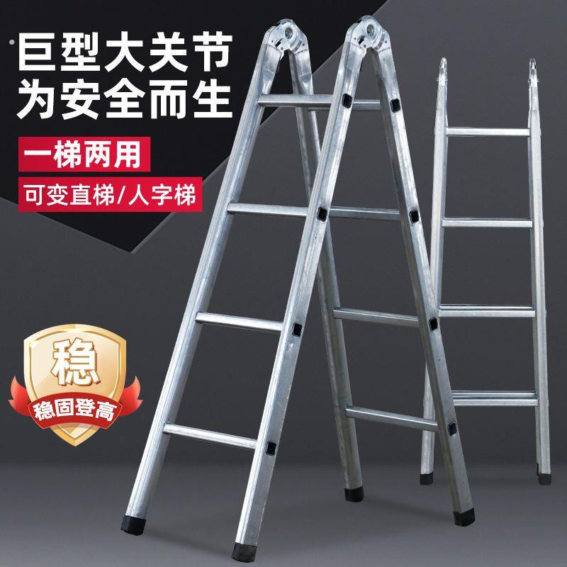 梯子加粗加厚人字梯铁梯方管防滑梯合页折叠镀锌管家用加固工程梯