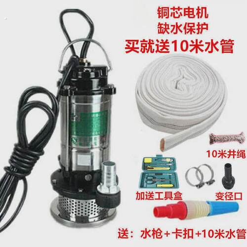 上海人铜线潜水泵抽水机家用不锈钢污水泵化粪池排污泵清水泵