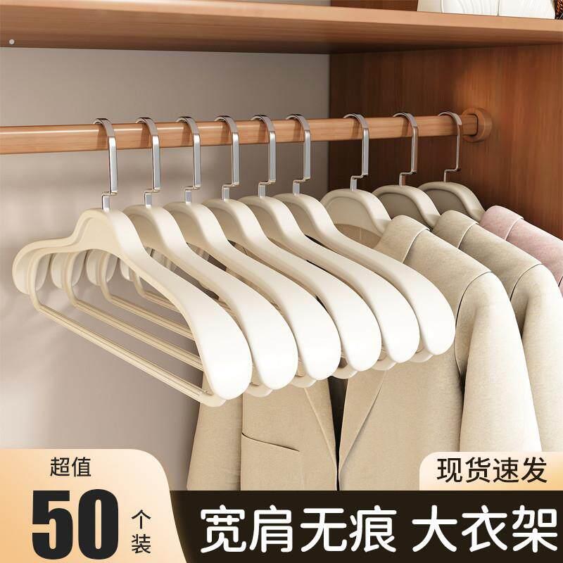 衣架挂衣家用防肩角滑西装羊绒大衣架子晾衣服架无痕凉衣宽肩衣架