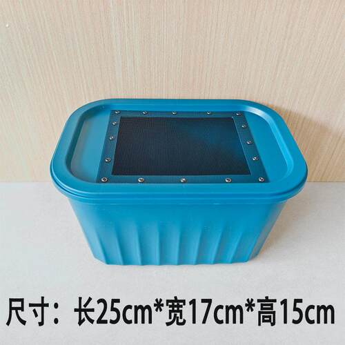 蚯蚓盒蚯蚓饲养盒饲养箱养殖盒蚯蚓盒