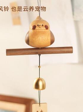 肥啾风铃夏日和风铃挂饰室内高级感创意可爱女生礼物生日礼物