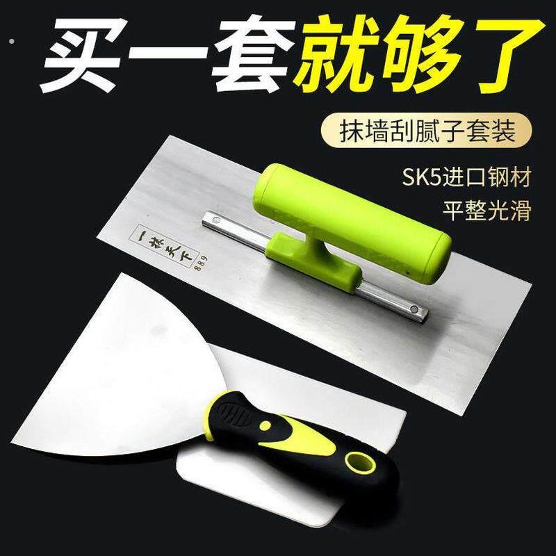 泥工工具大全刮灰专用工具刮腻子粉神器抹墙神器批灰板不锈钢油工