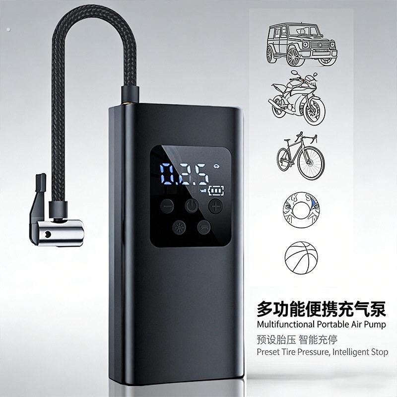迷你便携式自行车打气筒气泵手持电动汽车轮胎无线充电车载充气泵