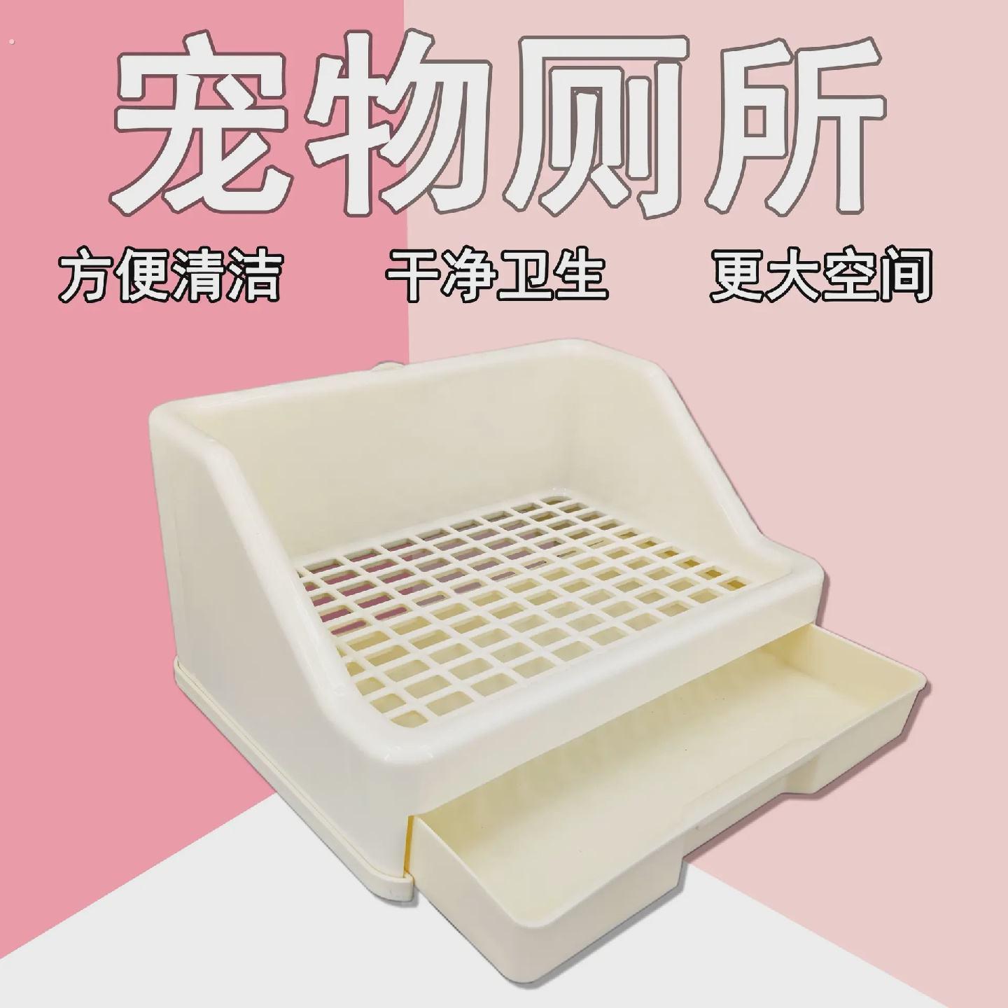 兔子厕所抽屉式宠物龙猫清洁用品大号兔兔砂拉屎便盆防喷尿尿盆