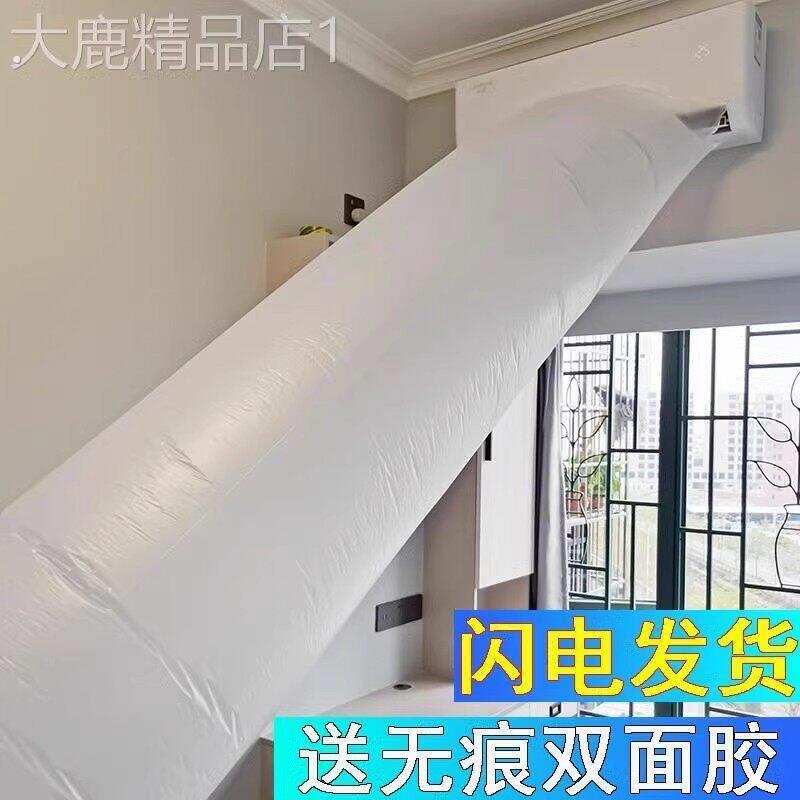 中央空调出风口导风管送风神器塑料管道传风转移分流引风接风延长