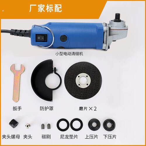 德国瓷砖清缝机 电动 微型小号迷你电动角磨切割磨光打磨机神器