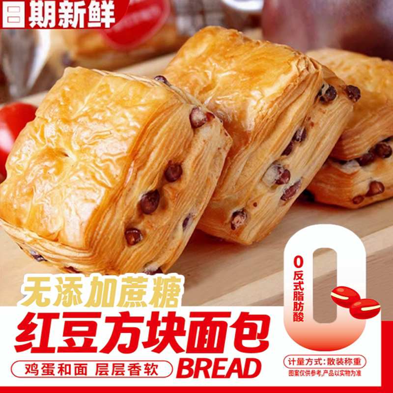红豆千层手撕面包无添加蔗糖图片