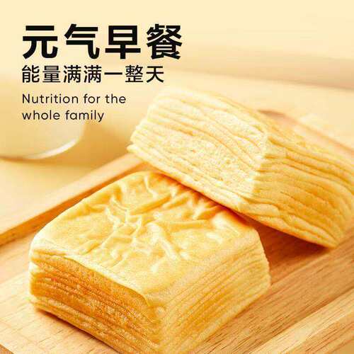 牛乳厚切千层超软吐司面包