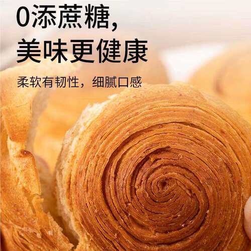 天涯兔子0蔗糖黑麦手撕面包