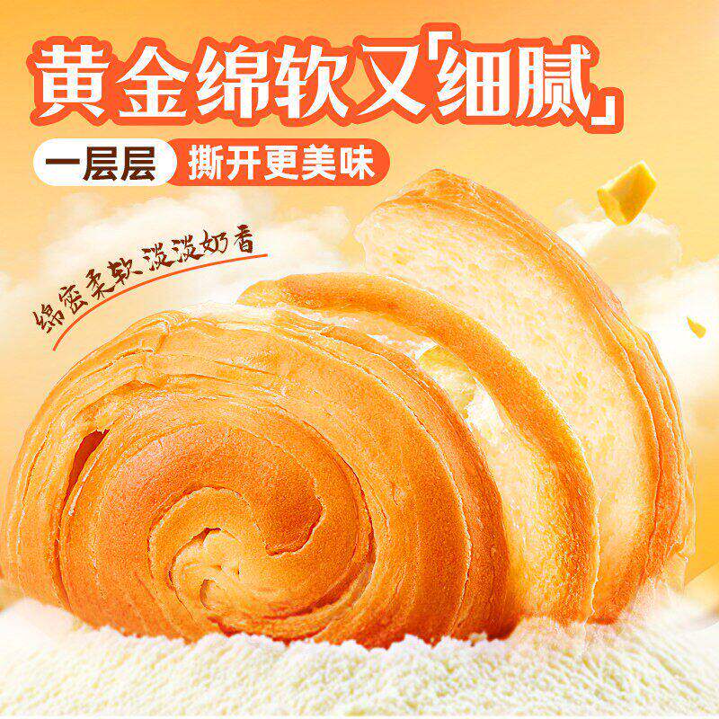 手撕面包整箱早餐懒人速食吐司健康零食休闲食品小吃批发
