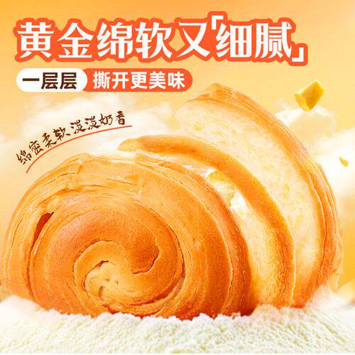 手撕面包整箱早餐懒人速食吐司健康零食休闲食品小吃批发