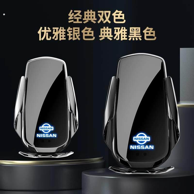 日产劲客蓝鸟骐达途达楼兰途乐颐达阳光纳瓦拉专用汽车载手机支架