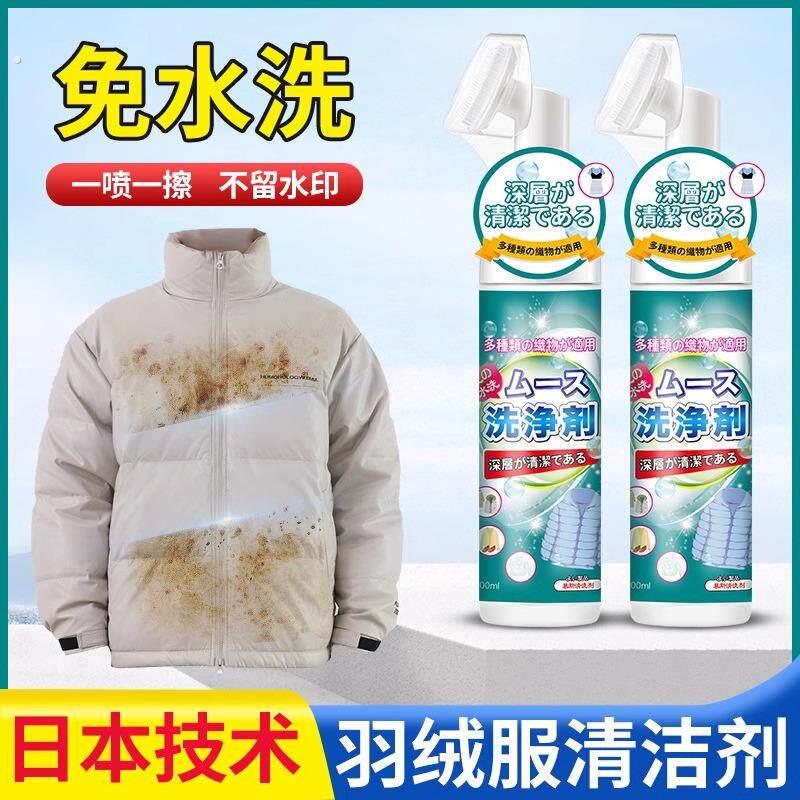 陆易洁清易力怡洁宝十六立六木方安蓝白净去渍66