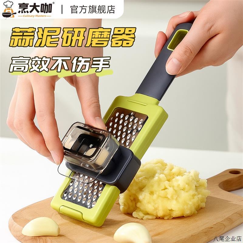 磨蒜泥神器蒜泥研磨器捣蒜器厨房手动磨生姜蒜蓉工具姜末汁研磨盘