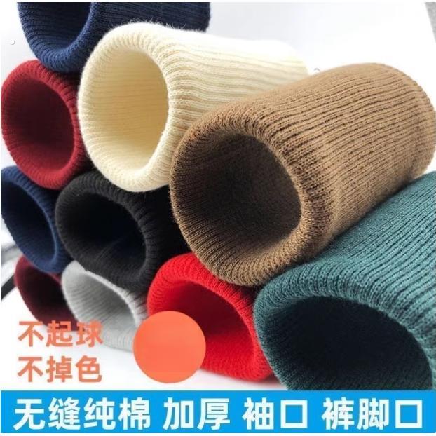 羽绒服袖口延长接长接边加厚罗口螺纹罗文女衣服毛衣袖套加长神器