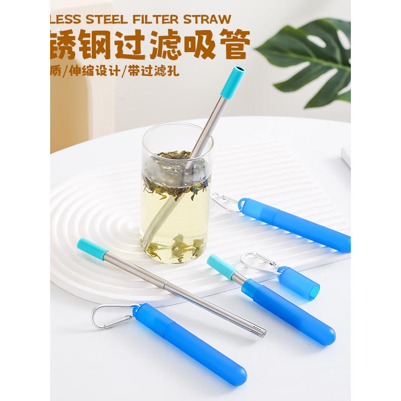 可伸缩吸管带茶滤过滤 口袋便携式折叠04不锈钢吸管可重复使用