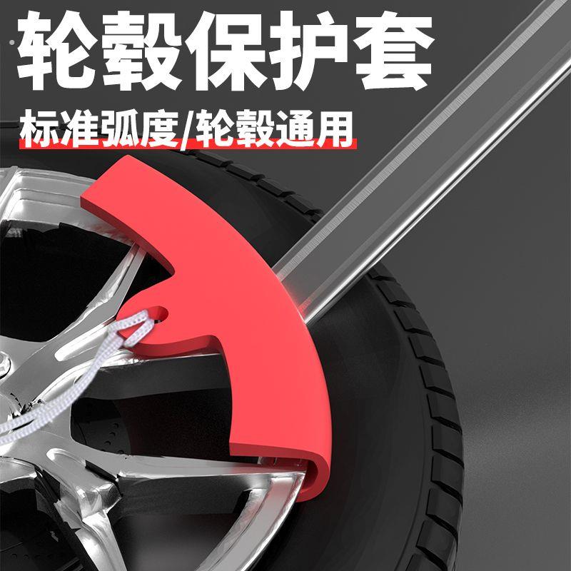 拆胎拆胎机配件加长汽车轮胎轮圈钢圈轮壳鸟头保护套防刮补胎工具
