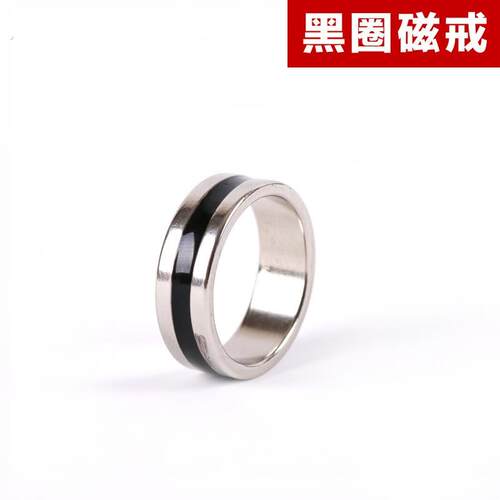 【磁力戒 磁戒 高品质开心果穿杯子魔术 近景魔术道具 】
