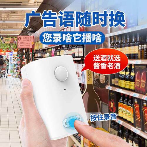 欢迎光临进门进店门铃感应门铃店铺迎宾器语音提示门铃语音播报器