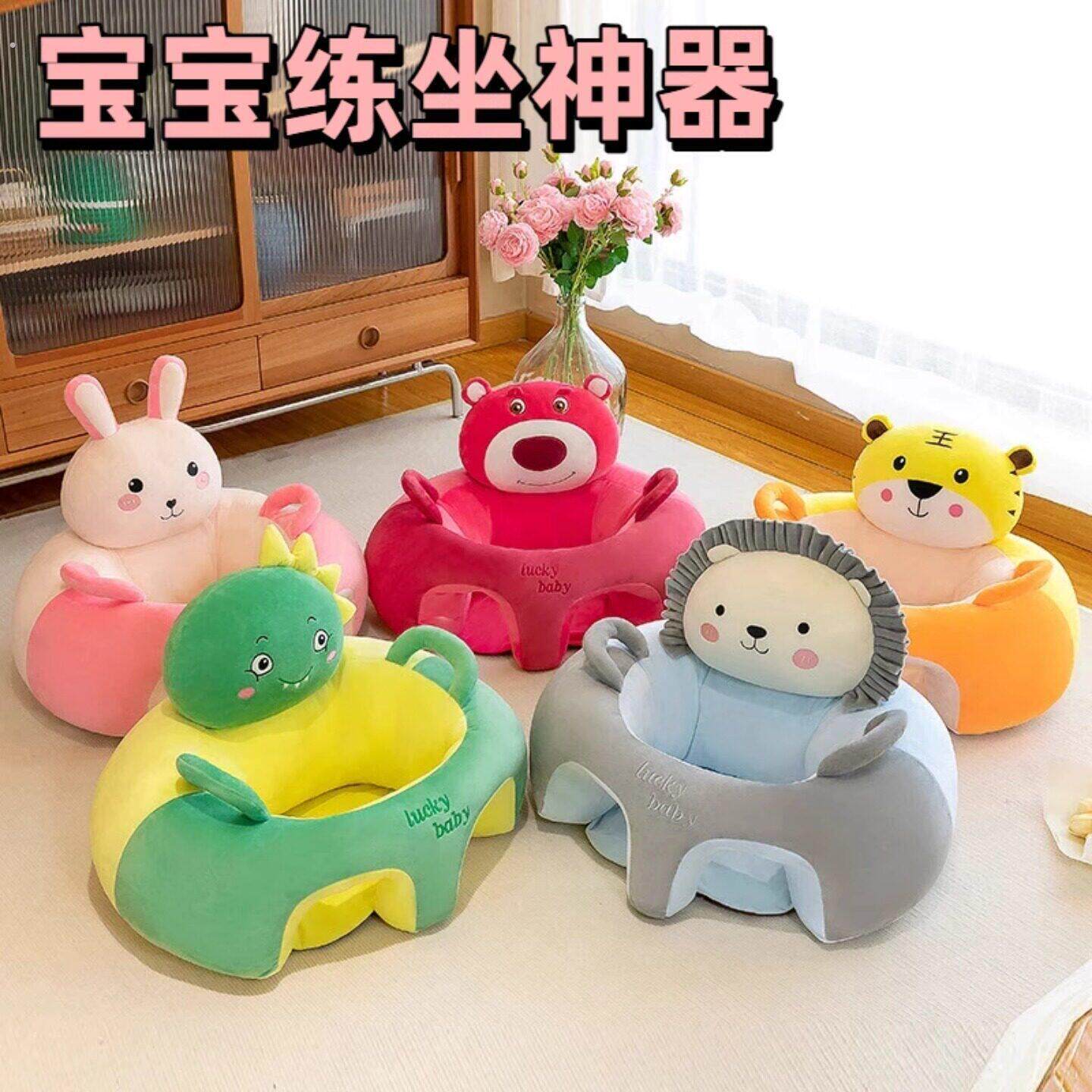 宝宝练坐神器婴幼儿学坐沙发低重心宝宝防摔靠背座椅毛绒沙发椅子