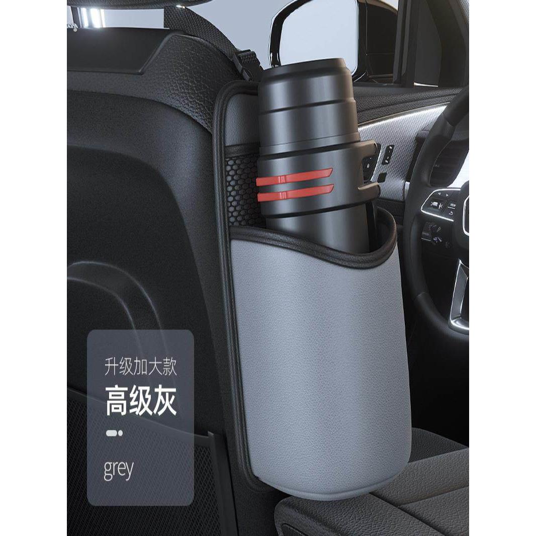 车载水杯架汽车座椅水壶收纳袋车用暖壶袋车上茶杯保温壶固定座