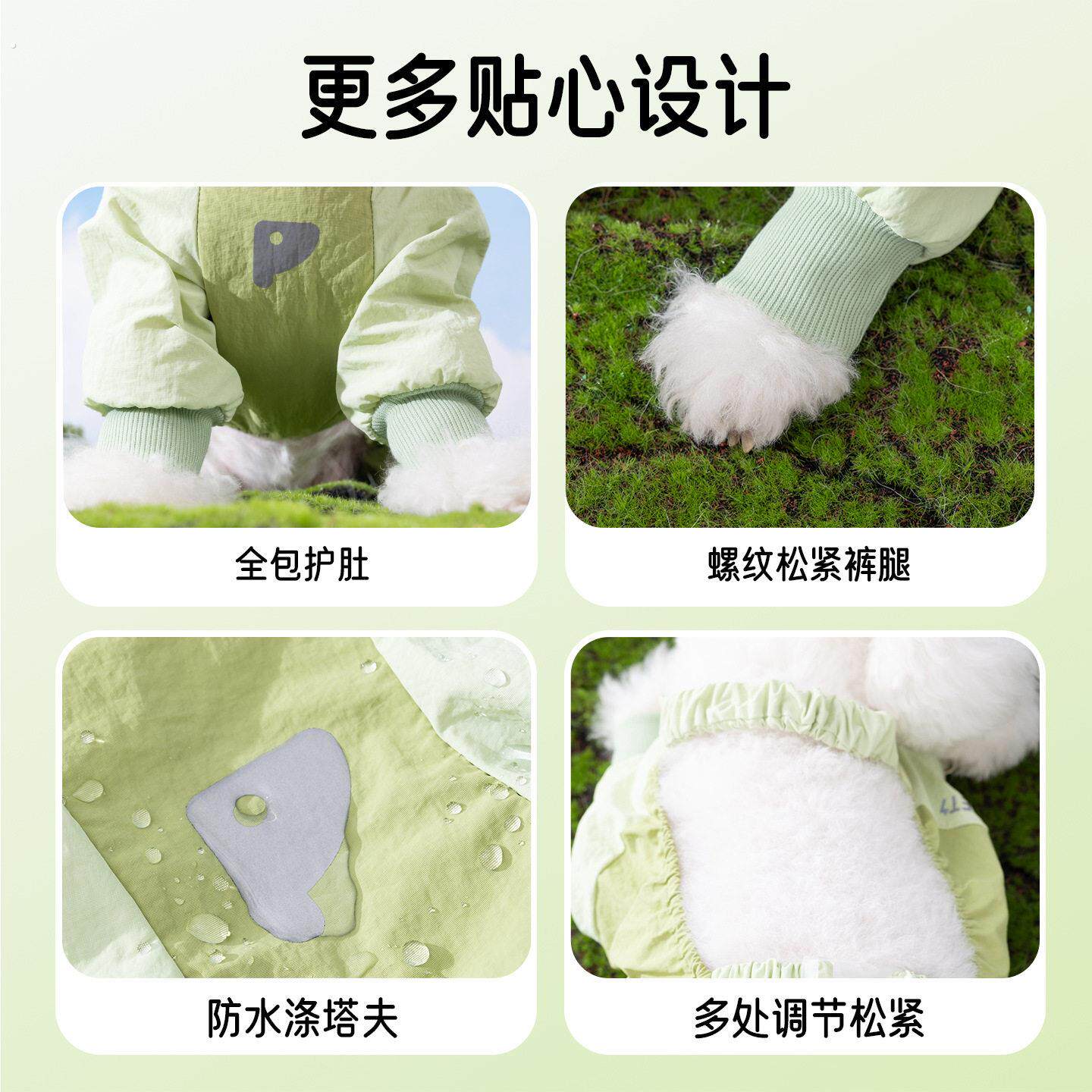 狗狗外出防脏衣服户外防脏衣高弹力防污防虫乘车防掉毛宠物户外出