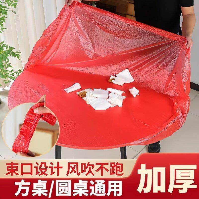 餐桌一次性桌布束口松紧带圆桌长方形桌子塑料布薄膜桌布套红色