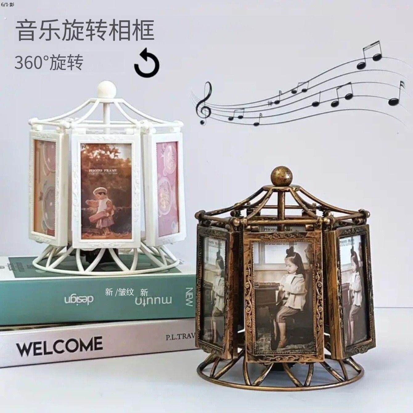 旋转木马音乐盒相框创意个性风车小礼品家居装饰男生女孩节日礼物