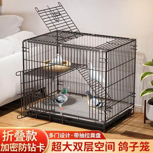 白鸽笼子养殖笼家用鸽子笼双层大号信鸽笼鸽舍鸽子喜鹊专用加密防