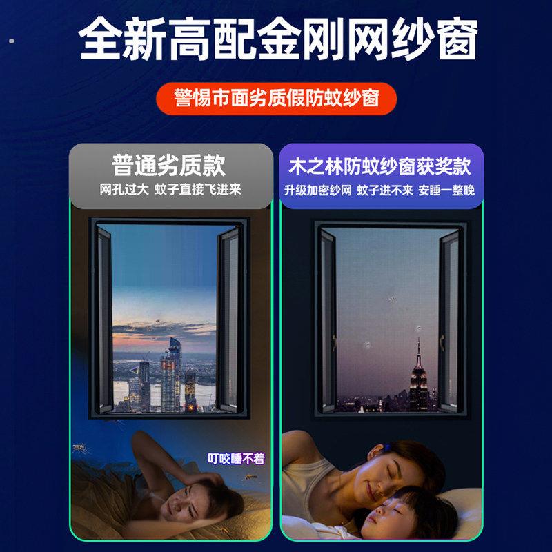 磁吸网隐形防蚊纱窗自装型魔术贴简易家用磁铁沙帘窗户自粘式