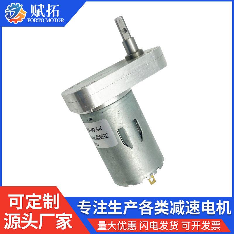 厂家供应65FGM545微型直流速电机T型65mm小型折叠洗衣机电机