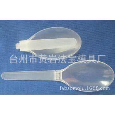 塑料折叠勺子便携一次性酸奶折叠勺模具定制开发注塑一条龙