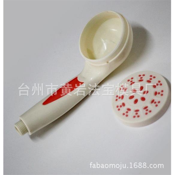 花洒淋浴花洒喷头可拆洗拆卸手拿塑料喷头模具定制注塑加工一站式