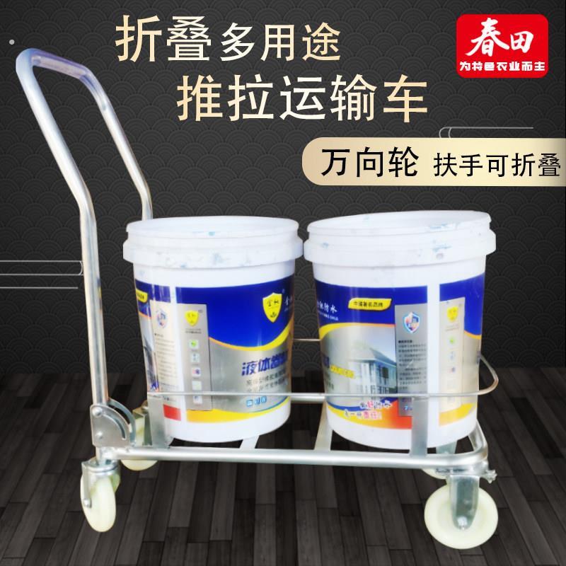 多用途万向轮运输车便捷桶装水推拉家用车工具折叠大棚果蔬采摘车