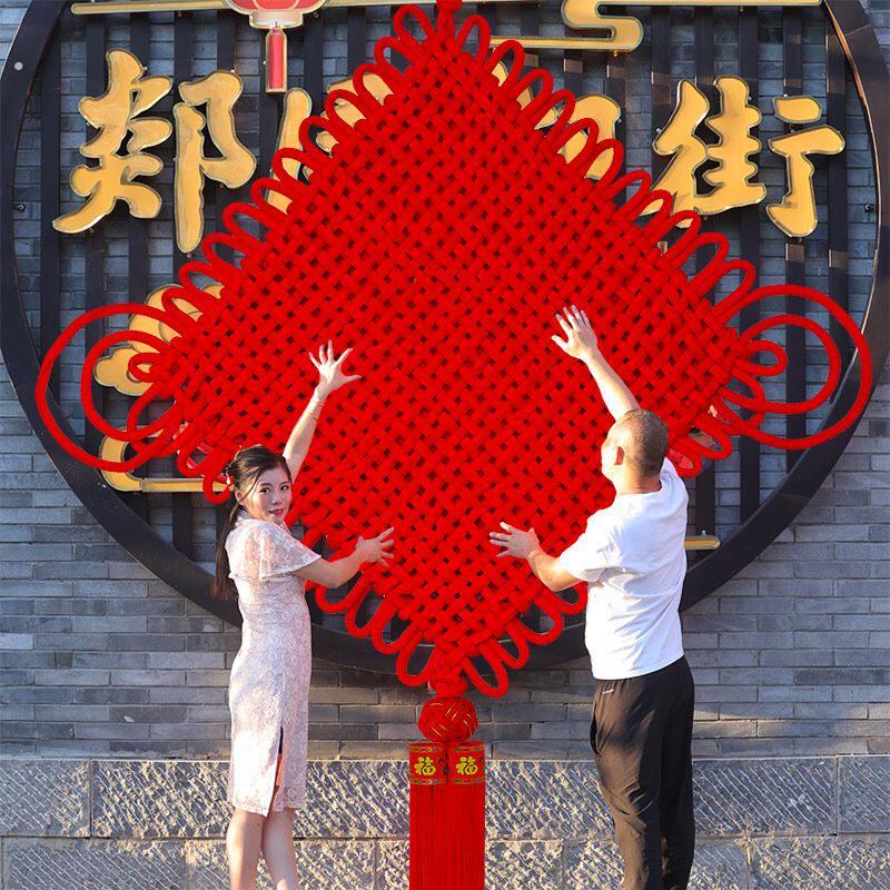 超大特大号中国结福字客厅大号户外长2米3米过年春节装饰楼盘交房
