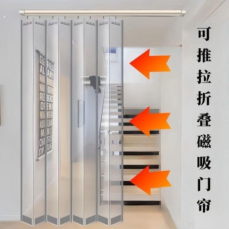 推拉滑动折叠磁吸门帘空调隔断帘家用商用折叠门帘磁性自吸折叠帘图片