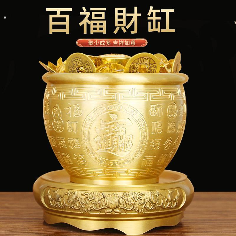 百福铜缸黄铜米缸招聚铜缸存钱罐聚宝盆摆件福字缸水缸开 业礼品
