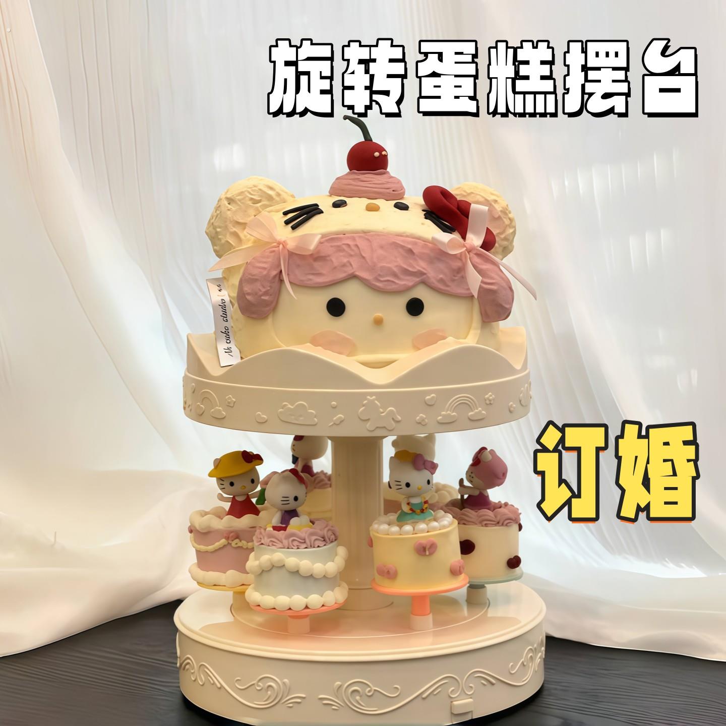 旋转蛋糕托盘展示架订婚摆台布置拍照道具订婚礼物送闺蜜实用摆件