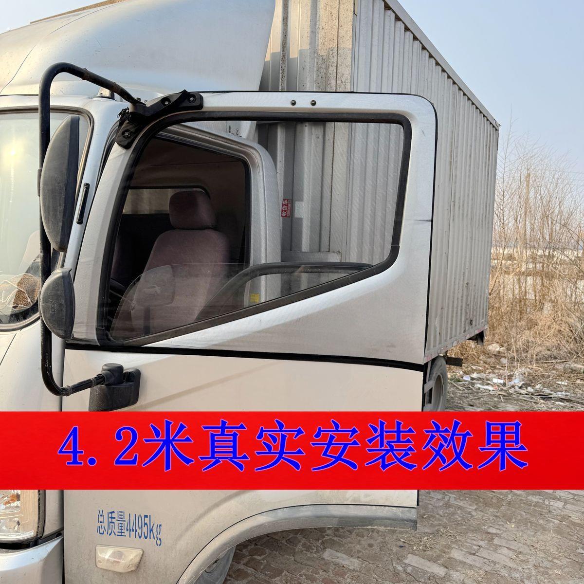 车窗防蚊网防蚊防虫防柳絮通风散热不影响视线和玻璃升降货车专用